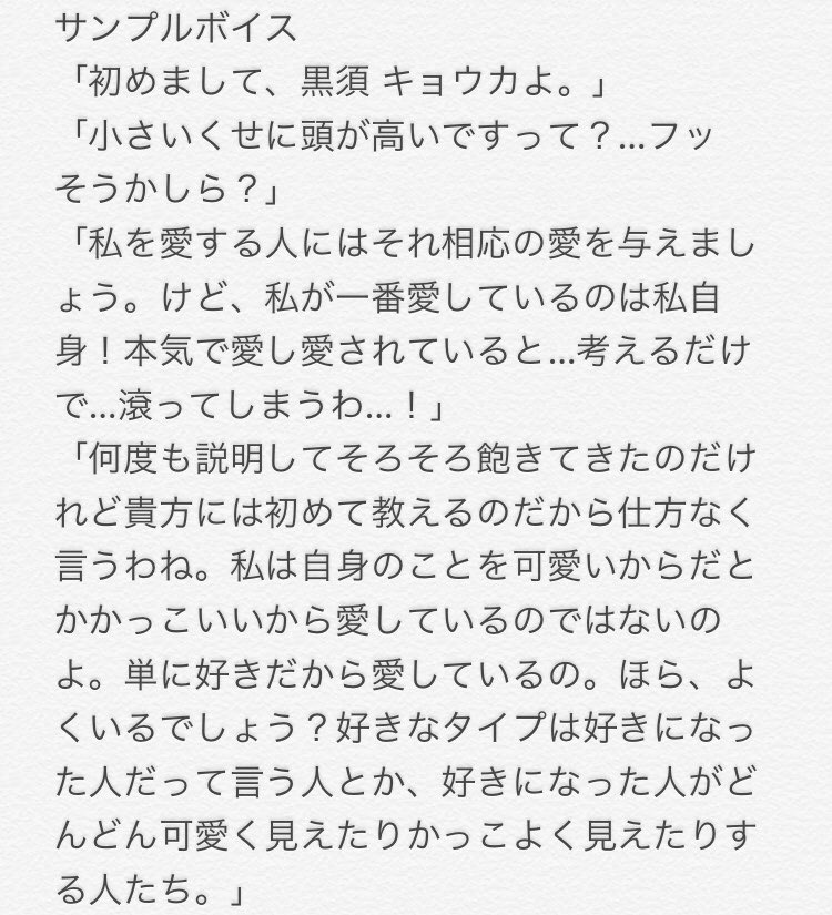 Onigiri_bass's tweet photo. @hapiira 
こちらの企画に参加させていただきます
ナルシストの痛々しい子です仲良くしてやってください
関係真っ白なので是非組みたいです
全身絵はまた出します
性格や過去、サンプルボイスは文章を載せるやり方が分からなかったのでメモに書いてスクショしています
#ハピいら_生徒 
#ハピいら_CS https://t.co/D3ovMXcdfD