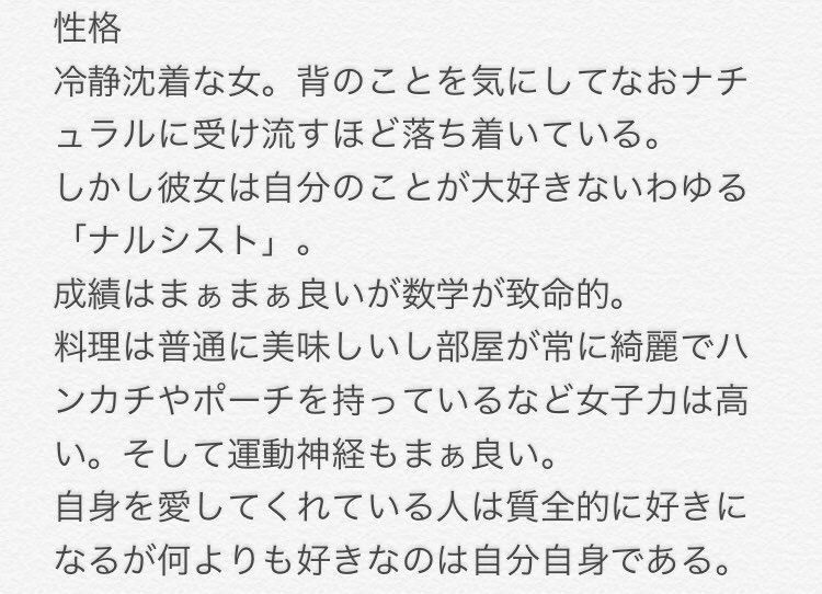 Onigiri_bass's tweet photo. @hapiira 
こちらの企画に参加させていただきます
ナルシストの痛々しい子です仲良くしてやってください
関係真っ白なので是非組みたいです
全身絵はまた出します
性格や過去、サンプルボイスは文章を載せるやり方が分からなかったのでメモに書いてスクショしています
#ハピいら_生徒 
#ハピいら_CS https://t.co/D3ovMXcdfD