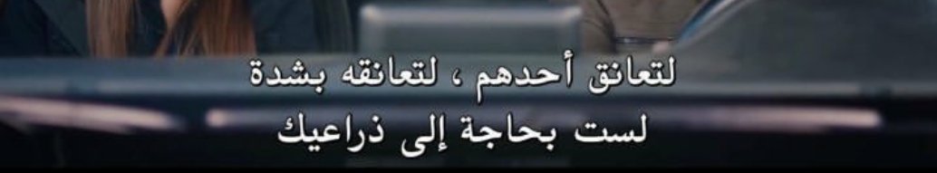 232_Alia's tweet photo. يمكنه أن يعانق بكلامـه و عينيه أيضاً!❤ https://t.co/wOjC64BMuq