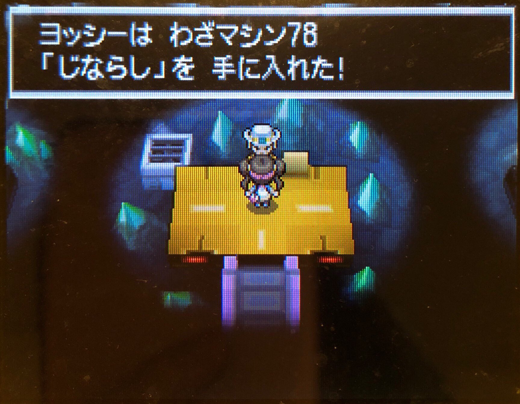 10 ホドモエジムを制覇 その2 ピクミン マリオ ドラクエ Ff ポケモン日記