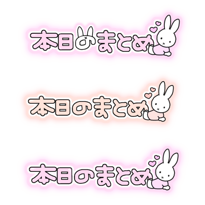 ちーすたんぷのtwitterイラスト検索結果 古い順