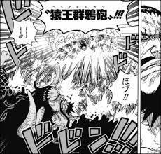 ワンピース百獣海賊団の組織から構成や序列を紹介 カイドウの部下の戦力は ワンピース呪術廻戦ネタバレ漫画考察