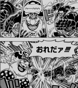 ワンピース百獣海賊団の組織から構成や序列を紹介 カイドウの部下の戦力は ワンピース呪術廻戦ネタバレ漫画考察