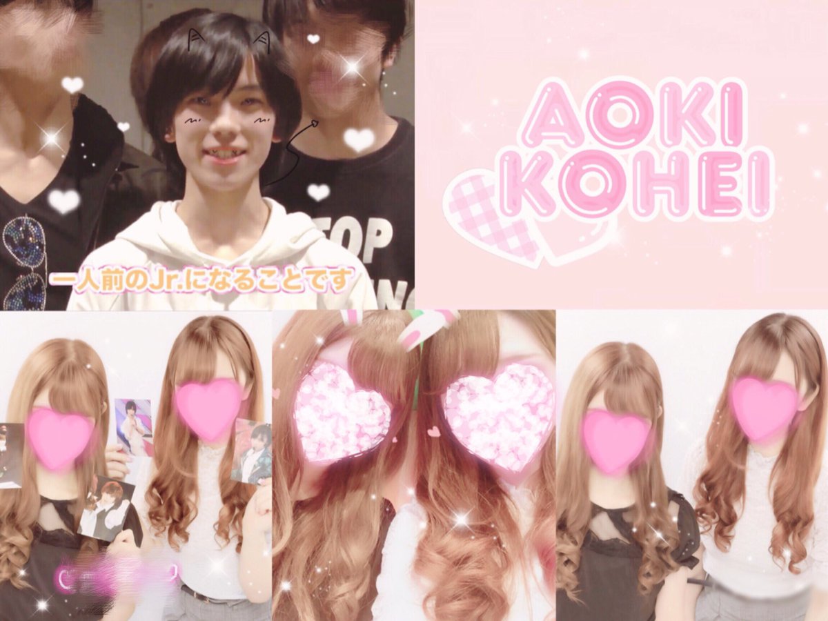 _khtg_'s tweet photo. 青木滉平くん🐱☆ミ #わーーーージャニオタさんと繋がるお時間がまいりましたなのでいっぱい繋がりましょrtしてくれた方で気になった方お迎えです #jr担同士仲良くなろうぜってことで東西関係なく気になった方フォローする https://t.co/fgY23eyr2s