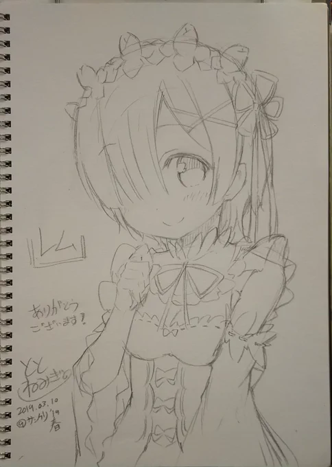スケブその⑪レム。鬼可愛い娘さん!初めてスケブに描いたけど仕事では結構描いてるよ…! 