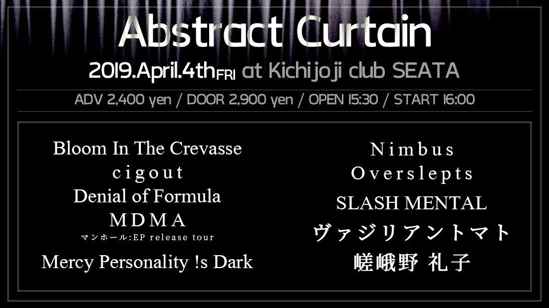 yuh_talesounds's tweet photo. #拡散希望

2019/4/4 吉祥寺ClubSEATA
「Abstract Curtain」
ADV2,400/DOOR2,900
OPEN15:30/START16:00

激しめライブ企画したーよ！！！
チケットは各アーティストへ取り置き！！！

みんな来てね！！！！！！

#吉祥寺clubSEATA #AbstractCurtain https://t.co/EM1YfEO99z
