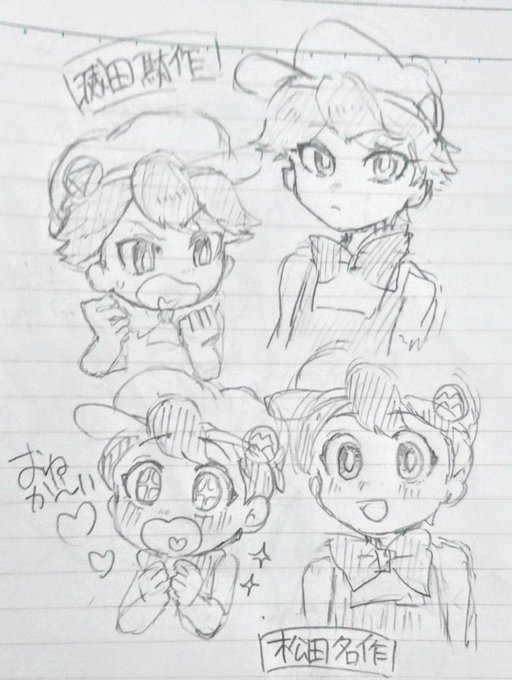 あはれ名作くんのtwitterイラスト検索結果 古い順 あはれ名作くんのtwitterイラスト検索結果 古い順