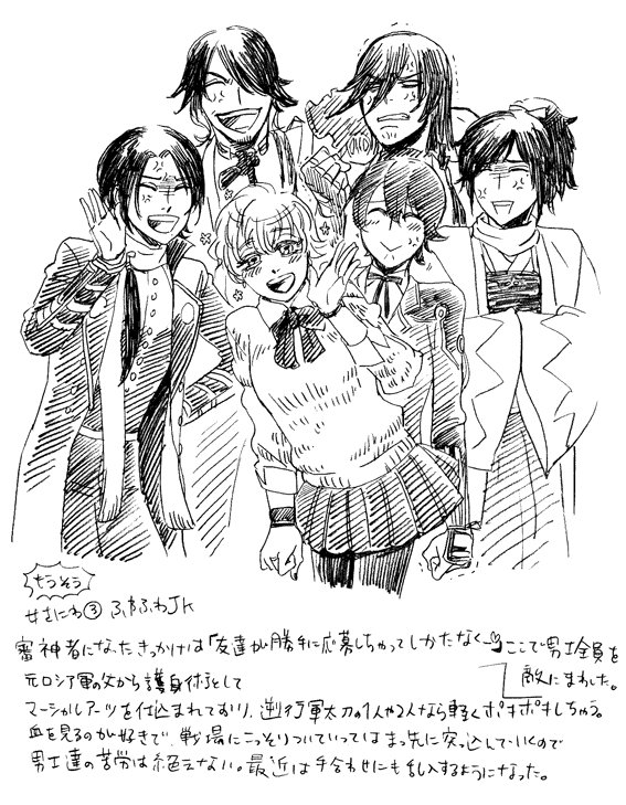 妄想!女さにわ描いてみた。
顔とか全くかくしてないので注意。武闘派な女の子が好きです。 