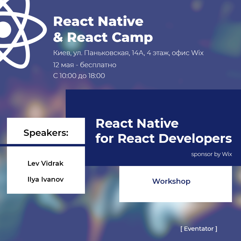 React Native & React Camp UA tweet media