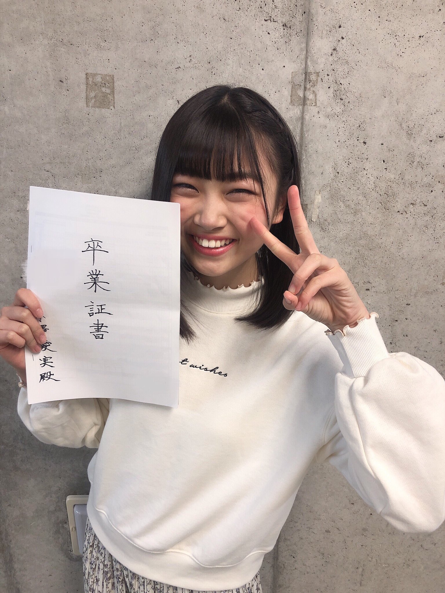 小澤愛実 on X: 