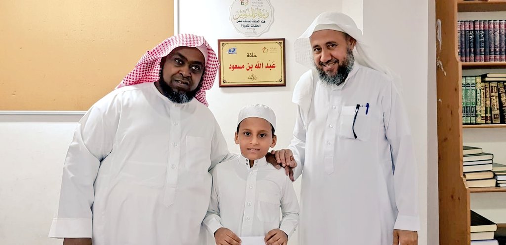 Kfaisal01's tweet photo. 💥 تكريم فرسان الحلقات لشهر صفر لعام ١٤٤٠هـ :-
حلقة عبدالله بن مسعود:-
الطلاب:-
١/محمد ياسر محمد عبدالجبار.
٢/حسام ثروت محمد عبدالعال.
#حلقات_مسجد_الملك_فيصل
#تكريم_المتميزين
#فرسان_الحلقات
#الطلاب_المتميزين
#تكريم
#جوائز
💫💫💫💫💫💫💫💫💫 https://t.co/m1DG2fMcVk