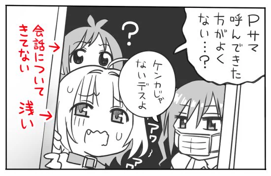 この3人ほんとバランス良い 