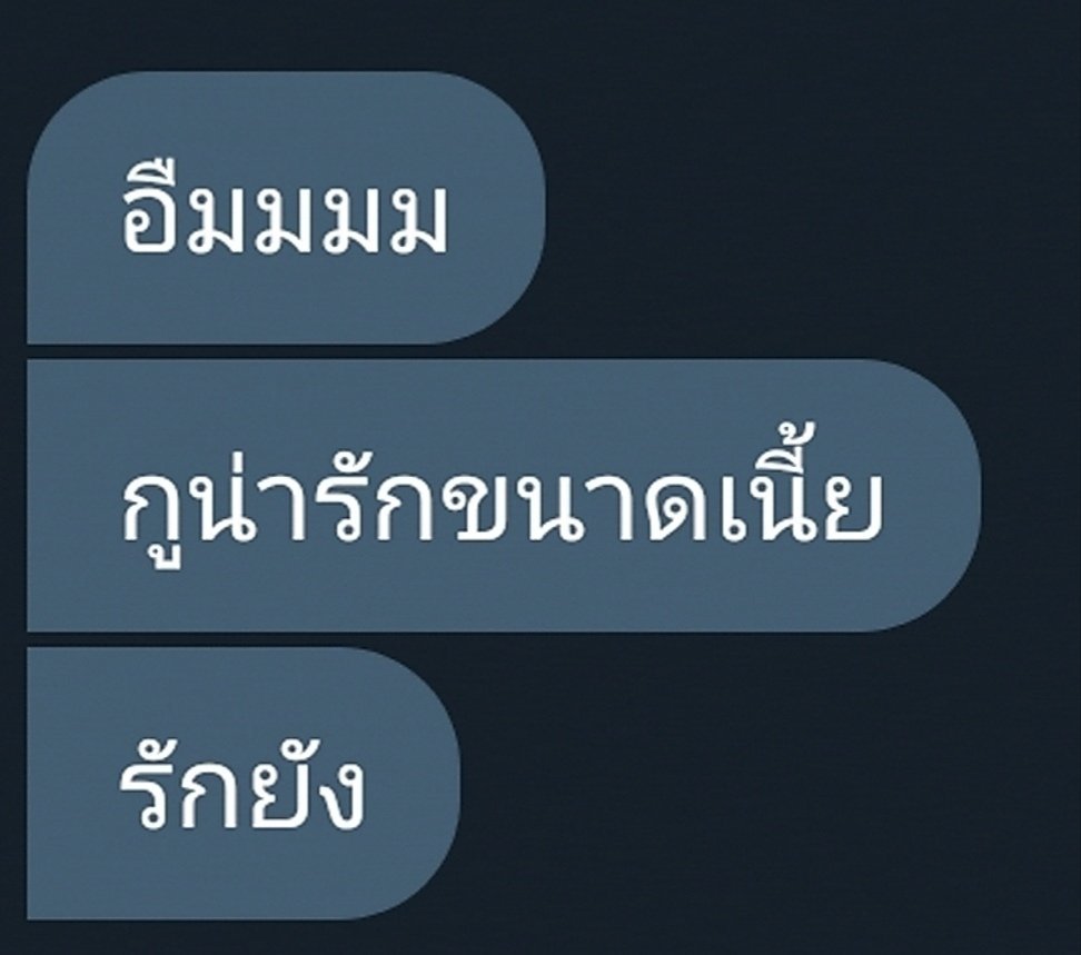 มาบ่นคับ tweet media