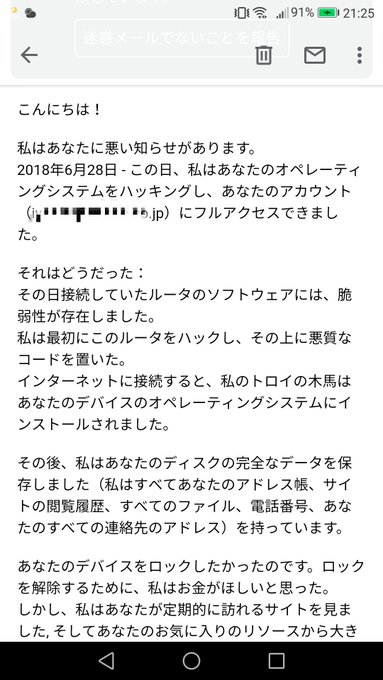 無限のファンタジー スパムがなぜかメジャーに Freesim Tokyo
