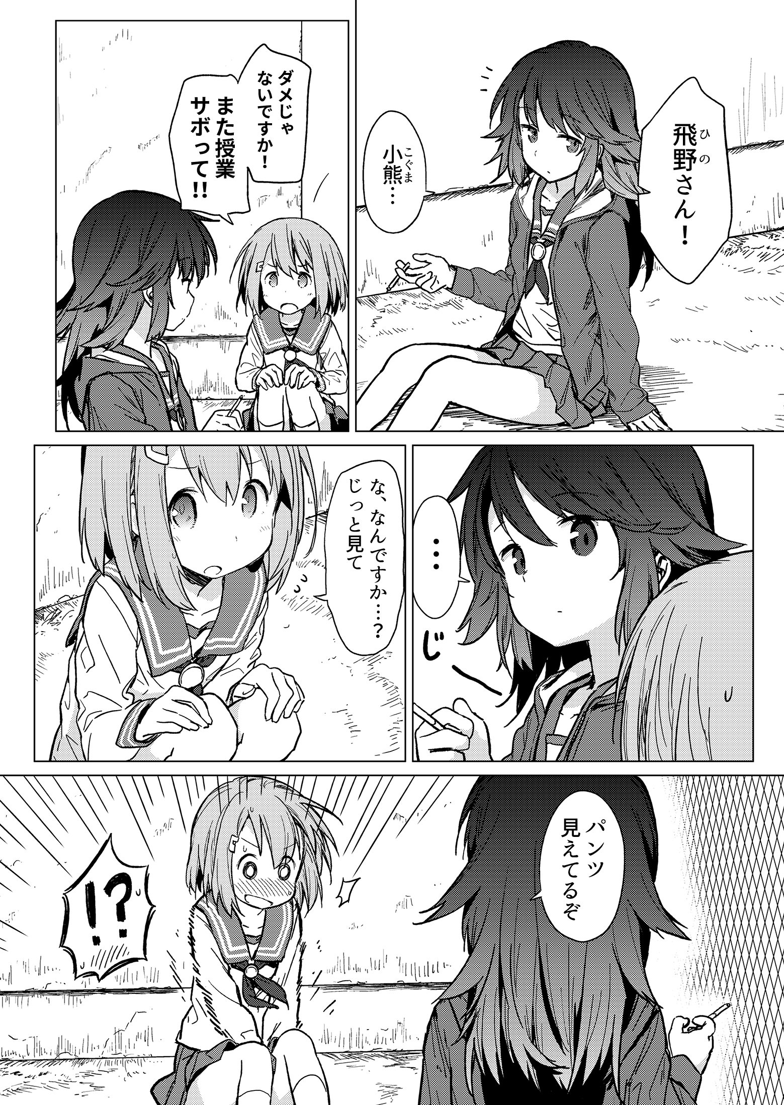 筋肉 太郎 Kinnikutarou Twitter