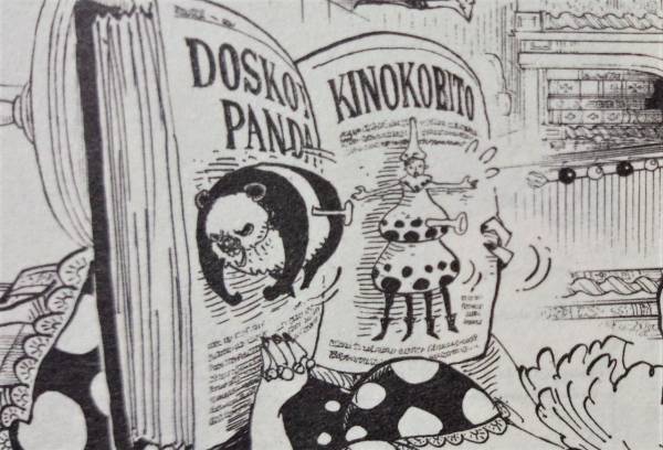 One Piece 第935話 Queen 感想 週刊少年ジャンプ15号 ネオ天草のジャンプ感想日記
