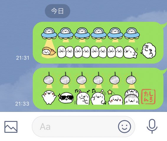 しろたんのtwitterイラスト検索結果