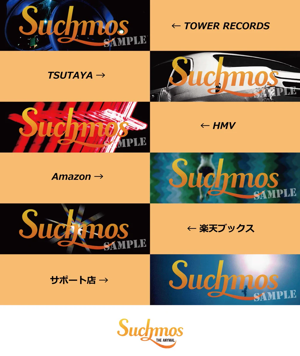 Suchmos on X: 