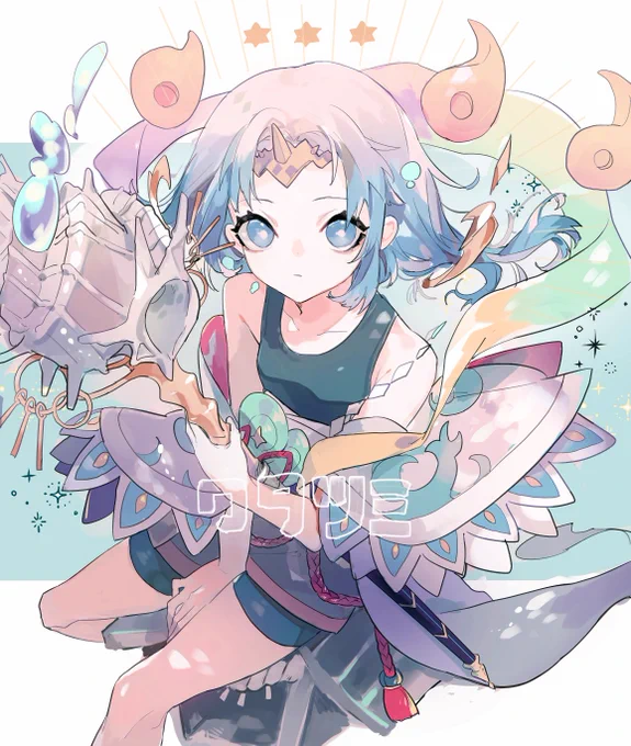 海神ワタツミ 