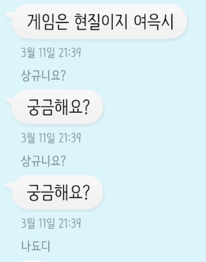 Guing_032's tweet photo. 상규니 새로 생긴 취미 브롤스타즈...!! https://t.co/jIF0pQBxAm