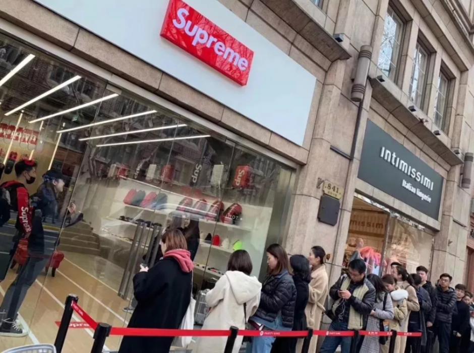 supreme first store