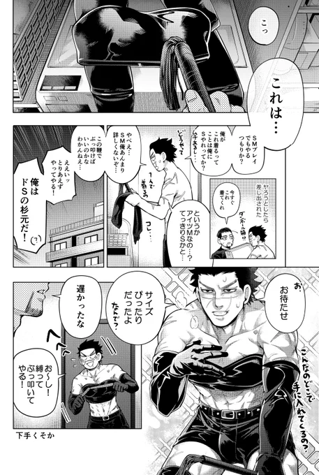 現パロ杉尾
頭空っぽの状態で描いたので頭空っぽにして深く考えないで薄目で見て欲しい 