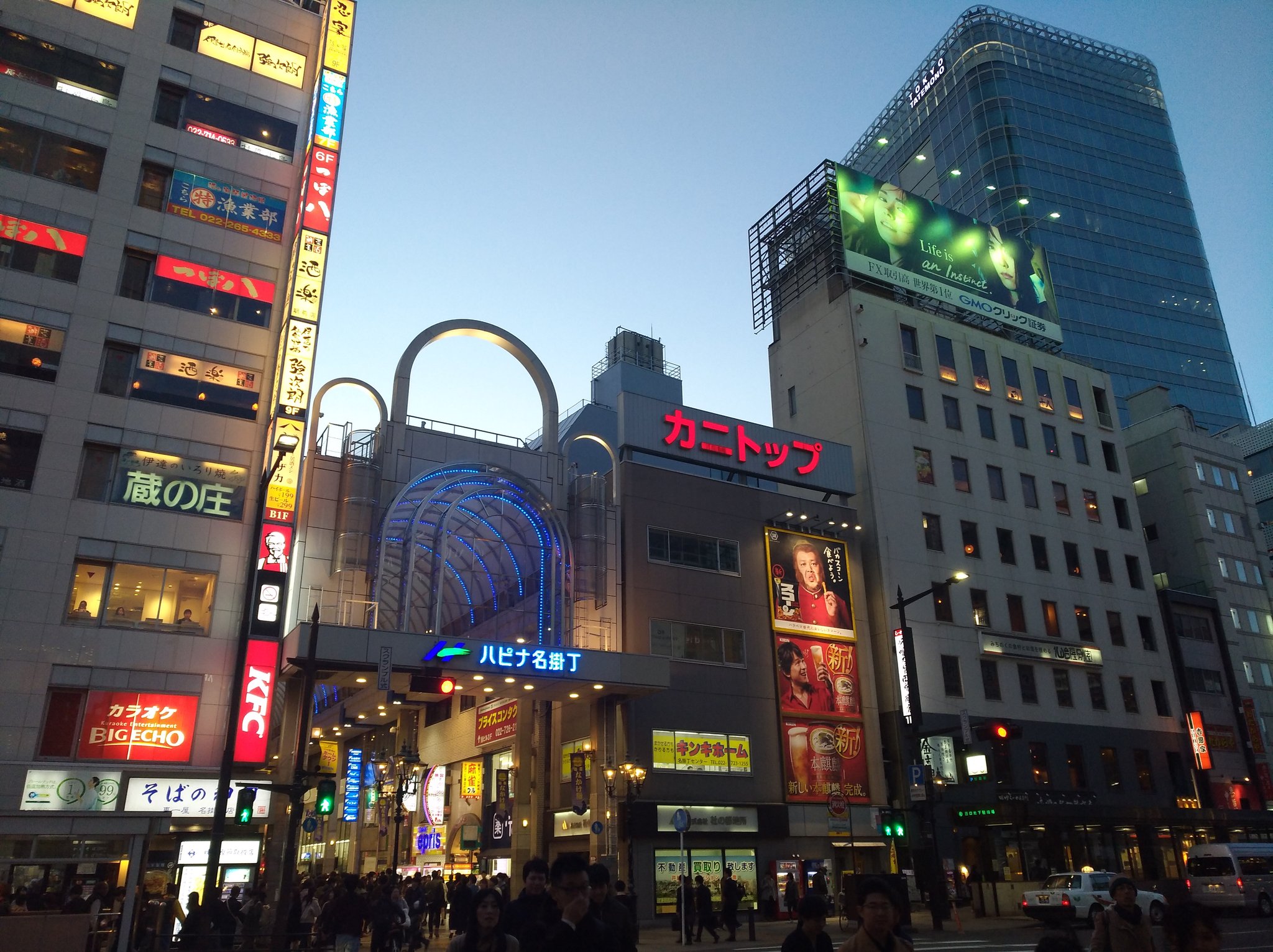 Hack 知らんけど このカニトップを見ると 仙台に来たなぁ という気がします 仙台 カニトップ T Co Y5aslfsknq Twitter