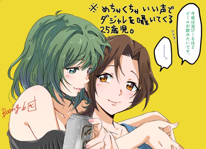 ちぃまさん がハッシュタグ 高垣楓 をつけたツイート一覧 1 Whotwi グラフィカルtwitter分析 ちぃまさん がハッシュタグ 高垣楓 をつけたツイート一覧 1 Whotwi グラフィカルtwitter分析