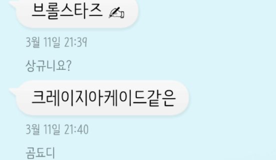 Guing_032's tweet photo. 상균피셜 크아같은 게임... https://t.co/yB8UqtVGrV