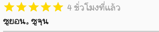 MSooning's tweet photo. อะไรคือการรีวิวจอยซูหนิงเราแ��้วเขียนคู่อื่นอ่ะ แงง #ข้างบ้านซูหนิง https://t.co/4hxC8ScqIW