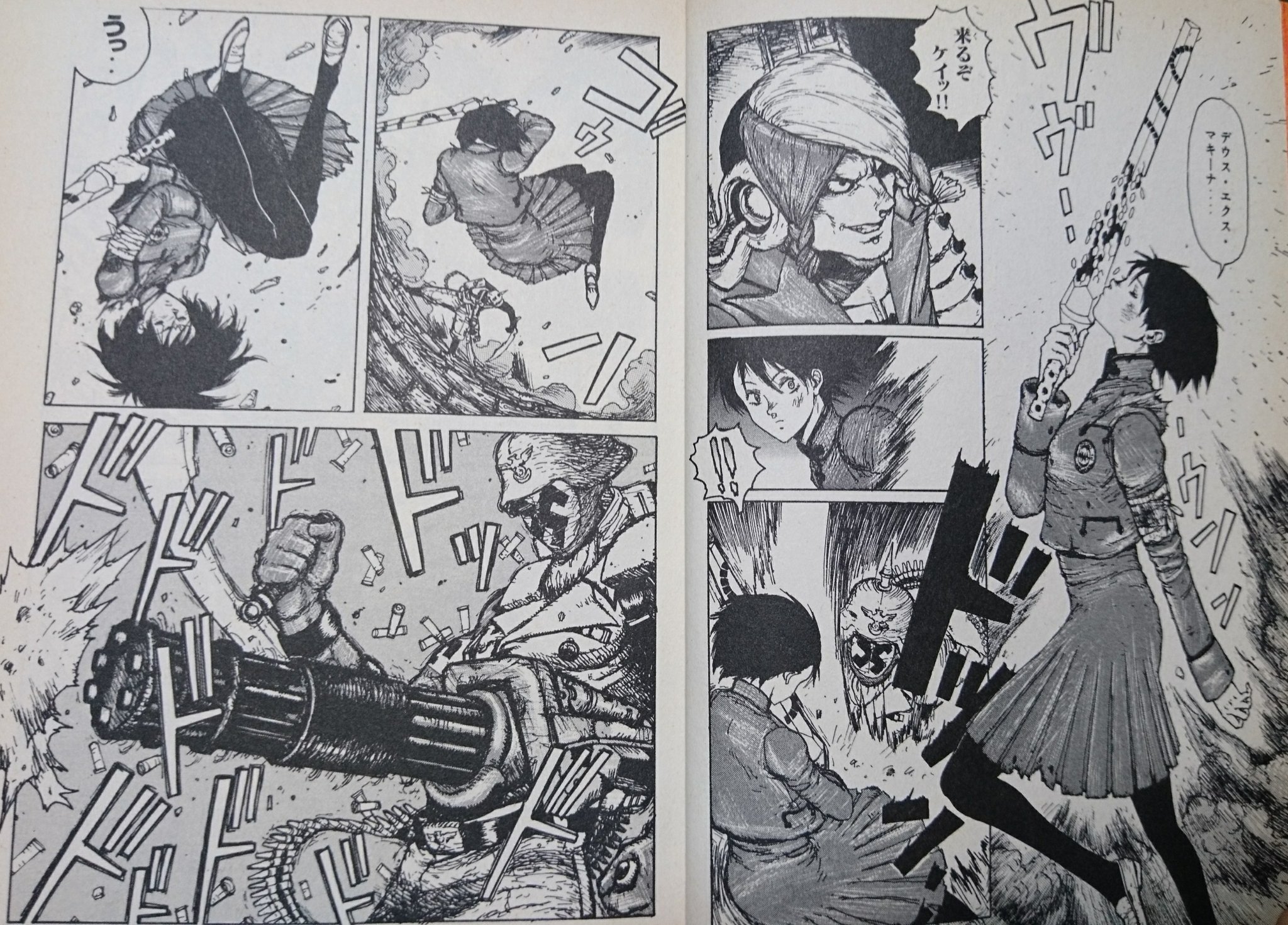【裁断済み】ドロヘドロ 全23巻＋魔剣X全2巻 Amazon.co.jp: ドロヘドロ (23) (BIC COMICS IKKI) : 林田 球: 本