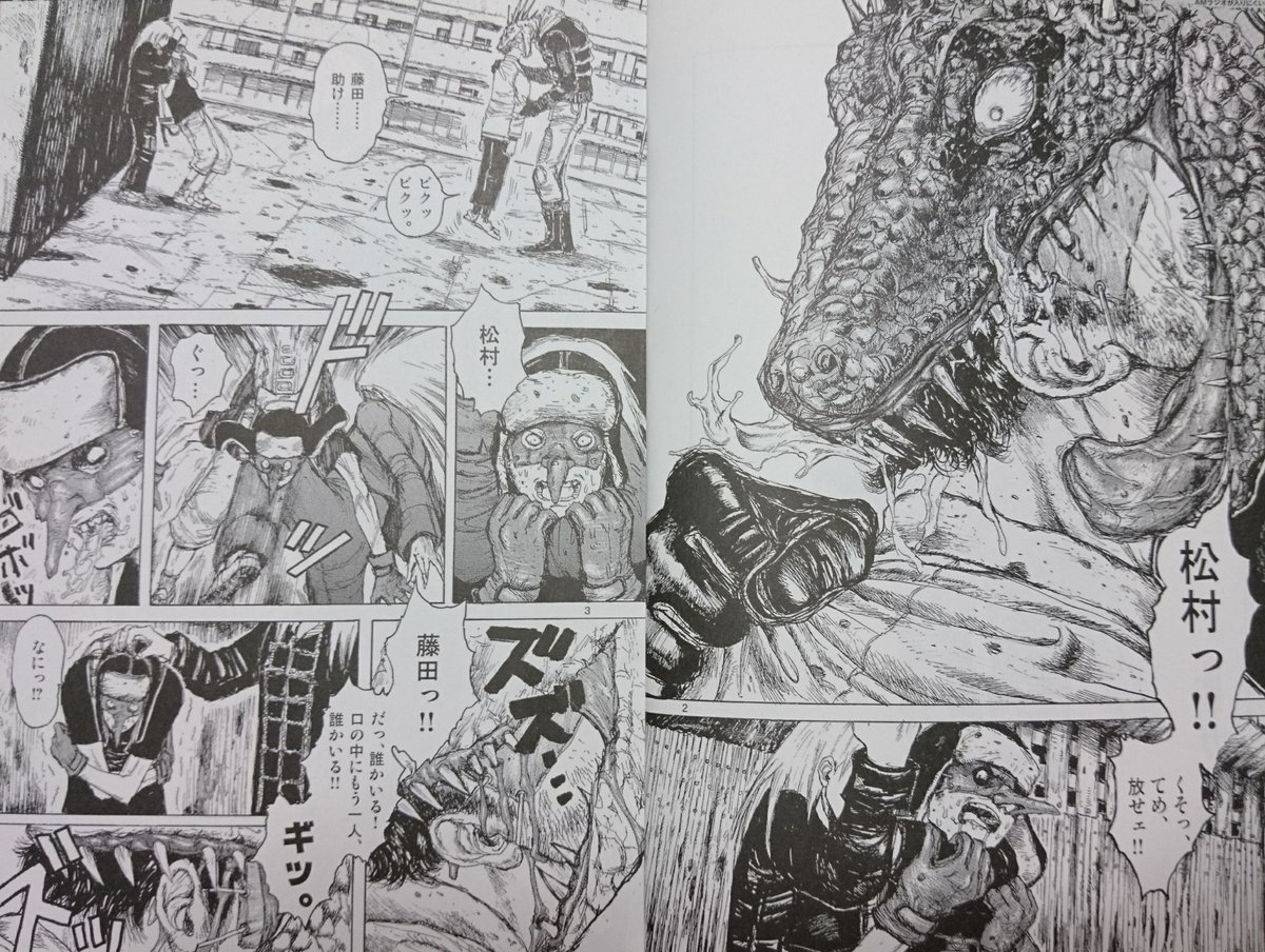 魔剣X　Another　1〜3巻　全巻初版セット　林田球　漫画　ドロヘドロ Amazon.co.jp: 魔剣X Another Jack 1 (BEAM COMIX) : 林田 球: 本