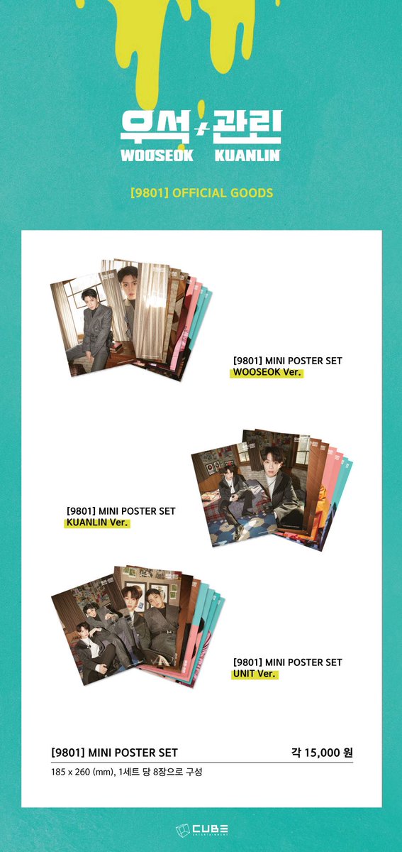 cubeunited's tweet photo. [공지] 우석X관린 1st Mini Album [9801] 발매 기념 GOODS 판매 안내

✔ 판매일시: 2019.03.12 (화) 10AM ~
✔ 판매처: 20SPACE, 큐비(https://t.co/xQRiXqX4O7)

#WOOSEOKXKUANLIN
#우석X관린_9801 #구팔공일 https://t.co/ssvGc2RRaK
