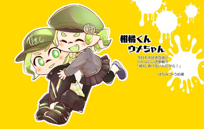 イカップルのtwitterイラスト検索結果 古い順 イカップルのtwitterイラスト検索結果 古い順