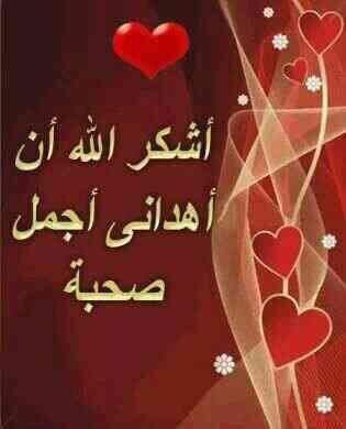 <a href="/h_m_q45/">إكليل الورد</a> <a href="/EImk7/">ڠيووم عﭑبرۿ 🍃</a> <a href="/Zxcvkkl/">张潇</a> <a href="/Aummbander/">♡ أم بندر ♡</a> <a href="/tt_nn7/">#غيوم_صامتة🇸🇦⁩⁦</a> <a href="/Mh200922/">أم زياد.. دخول متقطع جدًا جداً ✋ 🌹🌱</a> <a href="/hno55r_aa7/">💙همس الغلا💙</a> <a href="/QeuSuf7HAqWClKz/">مشتاقة للجنة ونسيمها 🌸🌸🍃🍃</a> <a href="/fooof_1010/">..الثريا👸🏼💛اخت الجميع</a> <a href="/l_altoaimi/">لطيفة الطعيمي</a> @hana3azam <a href="/omo_aziz/">Omo.azizابتسام بنت خالد</a> <a href="/haaya1312/">هيا سعد</a> @umkhalid84_ <a href="/xssaax123/">🇸🇦🌹 أم ناصر 🌹🇸🇦</a> <a href="/algnnh78/">💎جمال الحياة بذكر الله◇2💎</a> <a href="/KsaKiwi/">الماسه</a> <a href="/alanoud888d/">الــ؏نـود⚘️د خ و ل م ت ق ط ع</a> <a href="/5JRose/">الجوري</a> <a href="/jorii_37/">☆ الشاااامخة ☆</a> <a href="/bosyzezo1/">الخنساء✒️</a> <a href="/bnt_sdeer/">ام عبد الله 💚🇸🇦</a> @omlugin20121 اللهم كما تحي الأرض بماءك .. أحي قلوبنا بذكرك و ثنائك و شكر نعماؤك. واغفر ذنوبنا، و اقبل دعائنا، و وفقنا لما تحب و ترضى.