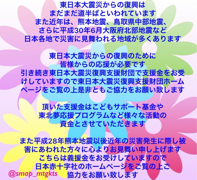 復興に向けて手を繋ごうのtwitterイラスト検索結果 古い順 復興に向けて手を繋ごうのtwitterイラスト検索結果 古い順