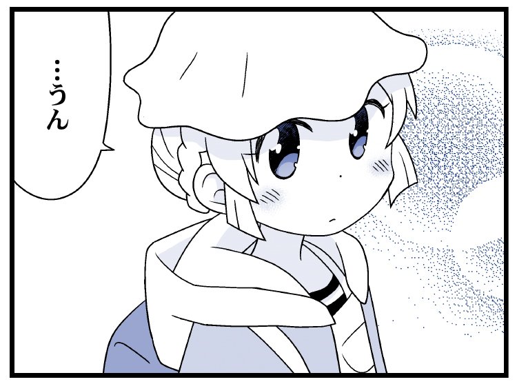 本日発売のまんがライフオリジナル４月号に「鬼桐さんの洗濯」24話掲載されてます。茶子が大学の友達菊ちゃんと都内（品川→目黒→渋谷）の美術館巡りをしつつ、今の時期の衣服の防虫対策的なお話も。そして思わぬ出会いも。どうぞよろしくお願い… 