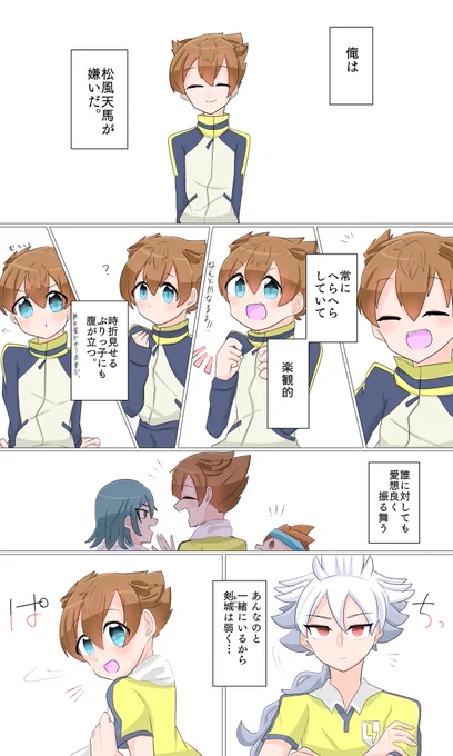 白天です 