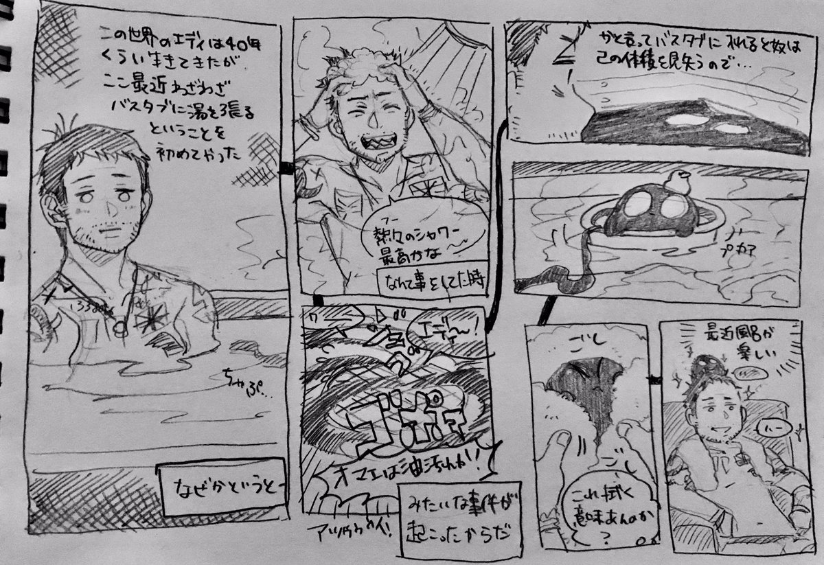 Twoucan 今日のヴェディ の注目ツイート イラスト マンガ Twoucan 今日のヴェディ の注目ツイート イラスト マンガ