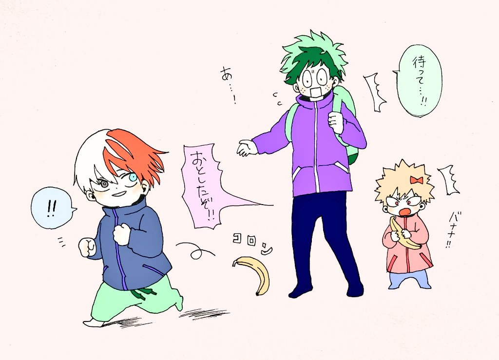 今朝のグダグダっぷりが最高にツボだったうちの双子をツートップにしました??

最近煽りスキルが半端ないショートくんと、第二のママになりつつあるカツキちゃん(いつもキレ気味) 