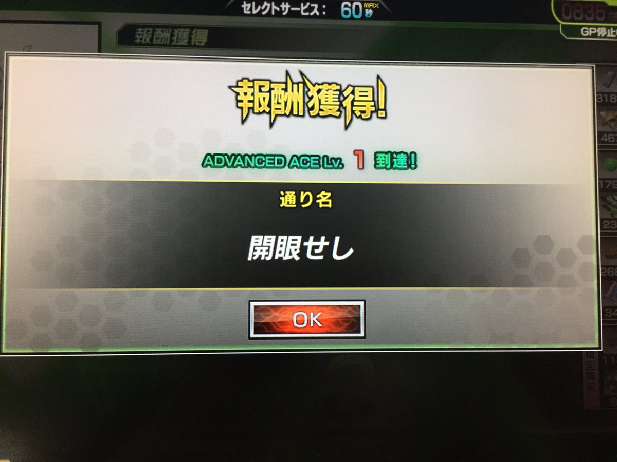 ロクサス@ORA tweet media