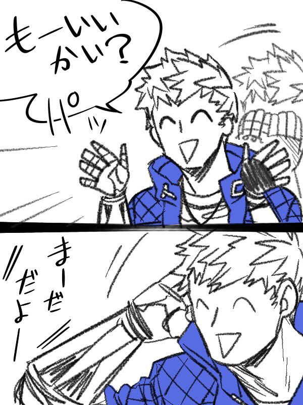 What's you say?
 
……KANAGAWA? 