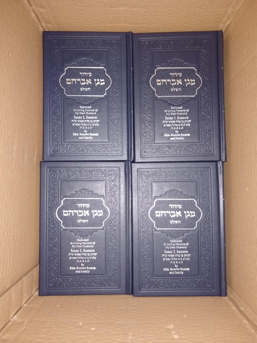 JFSSI's tweet photo. Thank you to Mrs Suzette Sasson and family of Brooklyn for donating over thirty new siddurim נוסח עדות המזרח for the use of our Sephardic students in memory of Isaac Sasson o"bm. יהי זכרון ברוך https://t.co/4L5QYtEKy3