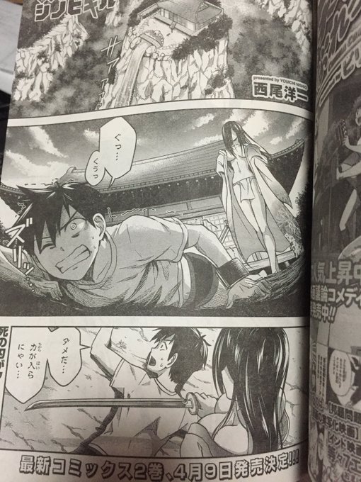 西尾洋一 異世界ゆるっとサバイバル生活1巻3 9発売 Yo 240 さんのマンガ一覧 リツイート順 6ページ ツイコミ 仮 西尾洋一 異世界ゆるっとサバイバル生活1巻3 9発売 Yo 240 さんのマンガ一覧 リツイート順 6ページ ツイコミ 仮