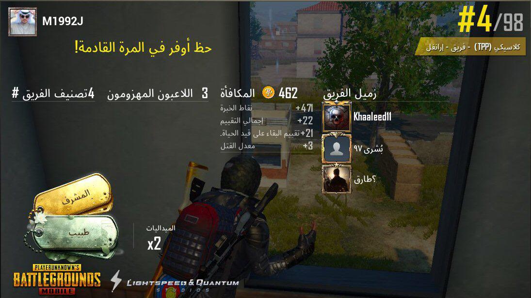 mxr100's tweet image. share.pubgameshowtime.com/showimage.php?…