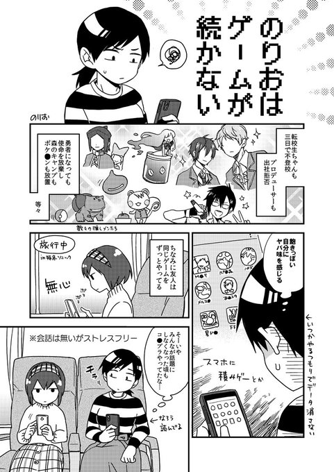りおページ ゆうのアオーリオ🍏 (@MarinosZX4RR) / X