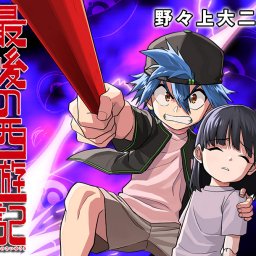 週刊少年ジャンプのtwitterイラスト検索結果 古い順