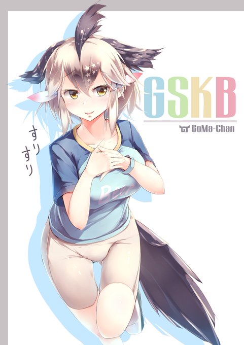 G ロードランナーちゃんのtwitterイラスト検索結果 古い順 G ロードランナーちゃんのtwitterイラスト検索結果 古い順