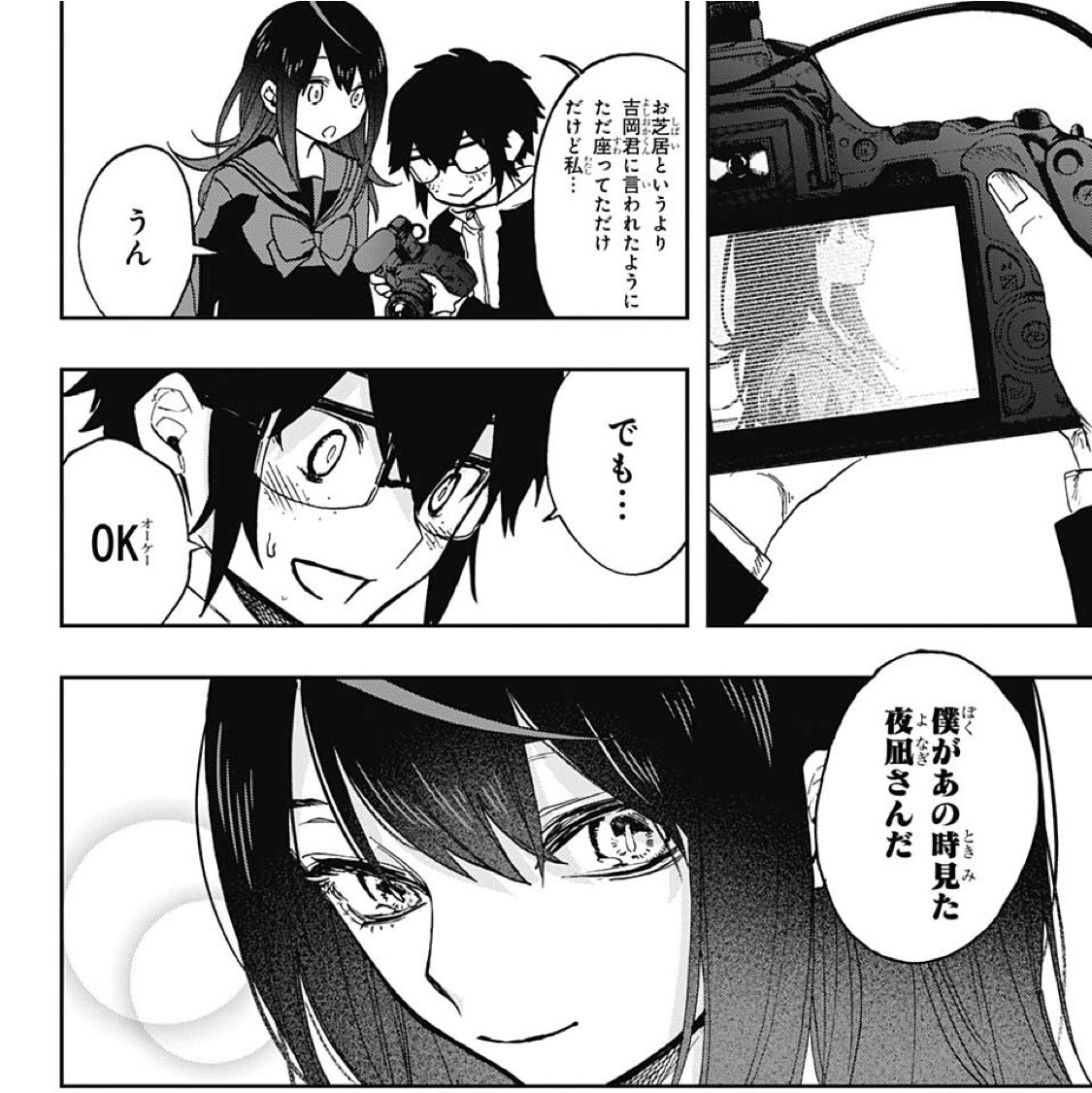 阿佐ヶ谷芸術高校映像科へようこそ Twitter Search