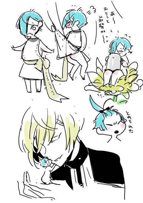 オートクチュールのtwitterイラスト検索結果 古い順